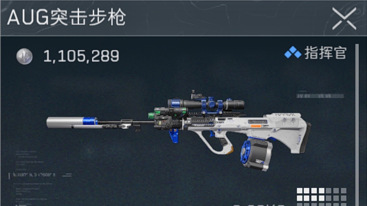 【三角洲行动】110万改满AUG能清图吗？🔥实战强度测试！