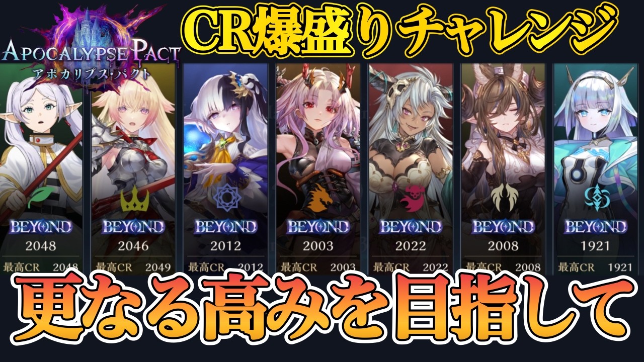 【シャドバWB】健康朝活部！全クラス2000いくぞ！