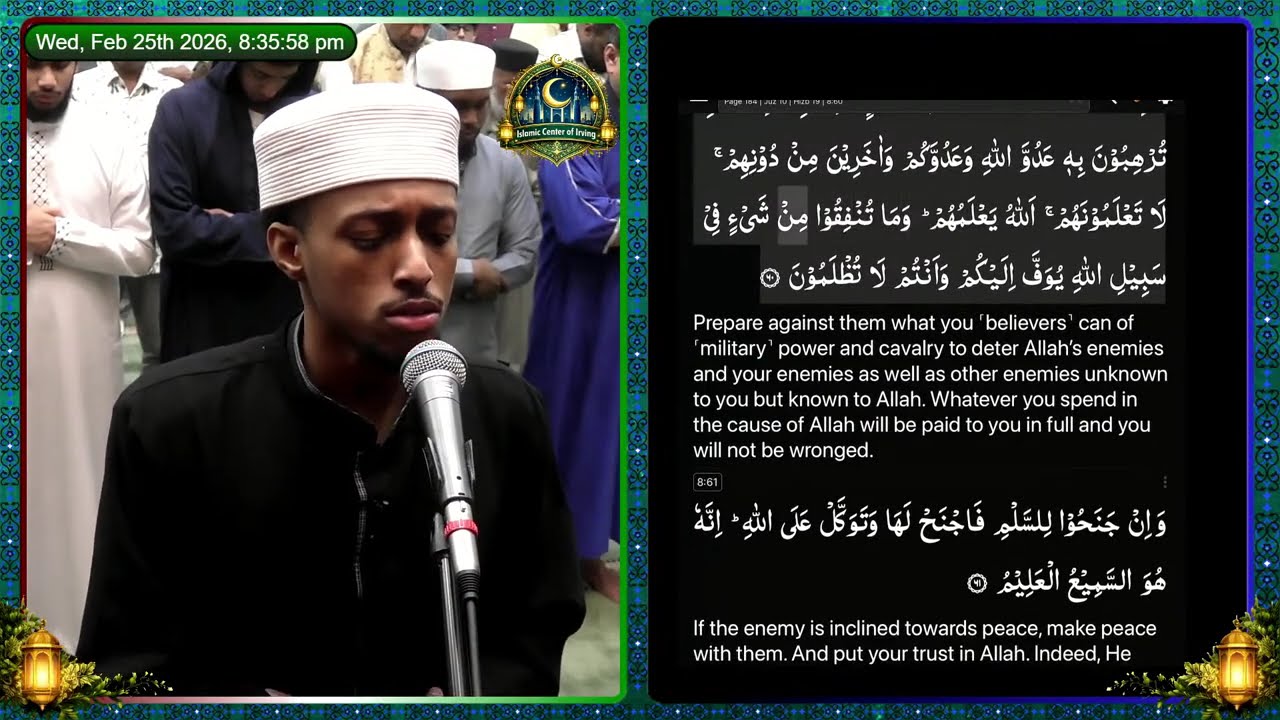 Ramadan Taraweeh 2026 (1447H) | Night #9 | Juz #9