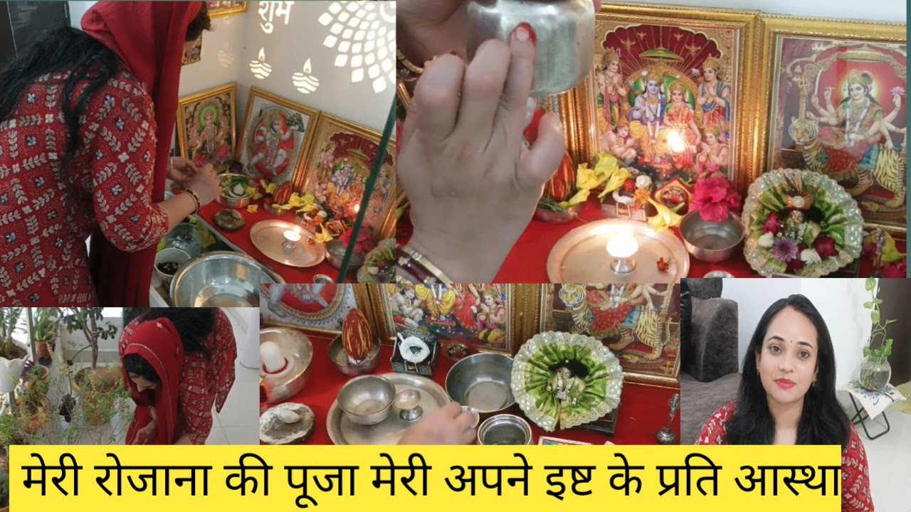 My daily morning Puja routine❤️ रोज की पूजा में रखें कुछ बातों का ख्याल घर में आएगी positivity