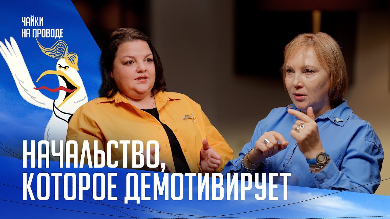 5 способов убить мотивацию у сотрудников. Заплывы в серной кислоте