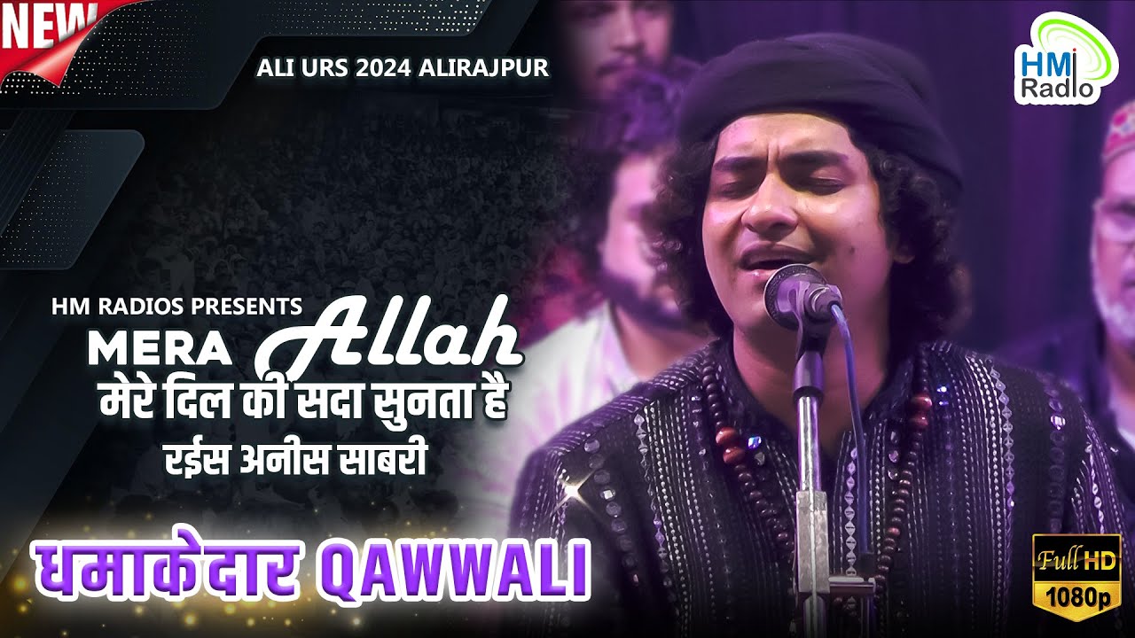 Rais Anis Sabri - गरीब शाह दाता आली उर्स अलीराजपुर 2024 में तूफानी Public - Mere Allah Mere Moula