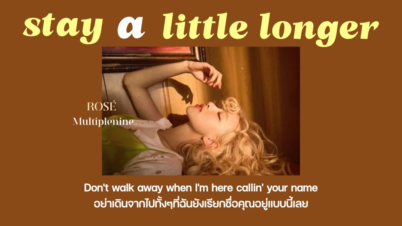 [THAISUB] stay a little longer - ROSÉ  แปลไทย