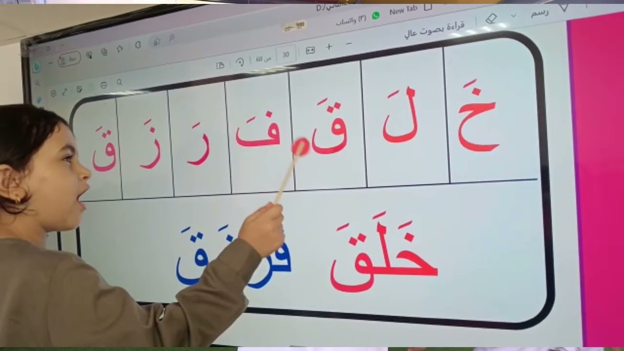 منهج التمكين بمدرسة دار الذكر الخاصة