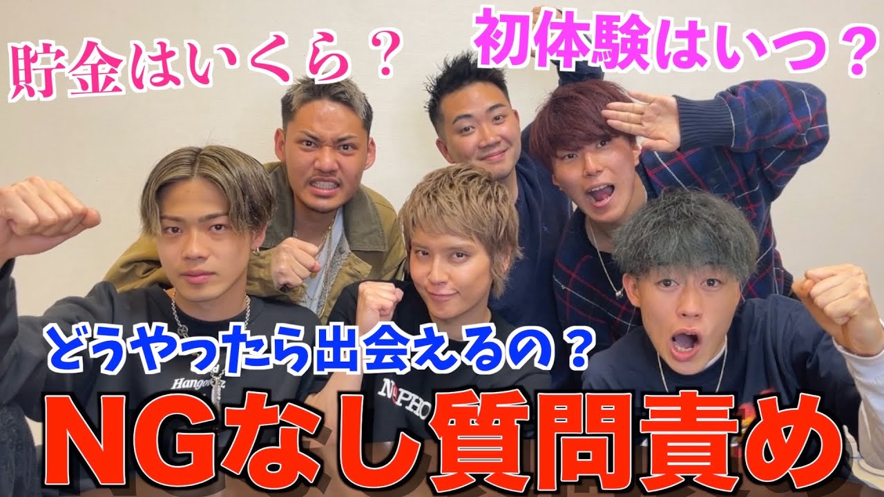 【挑発】日本代表して大スター手越祐也に禁断の質問攻めしてみたwwwwww