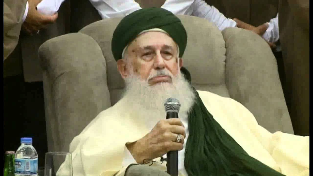 Zikran Kesira-93 Yaşındaki Galibi Piri Allah cc.  Zikri...