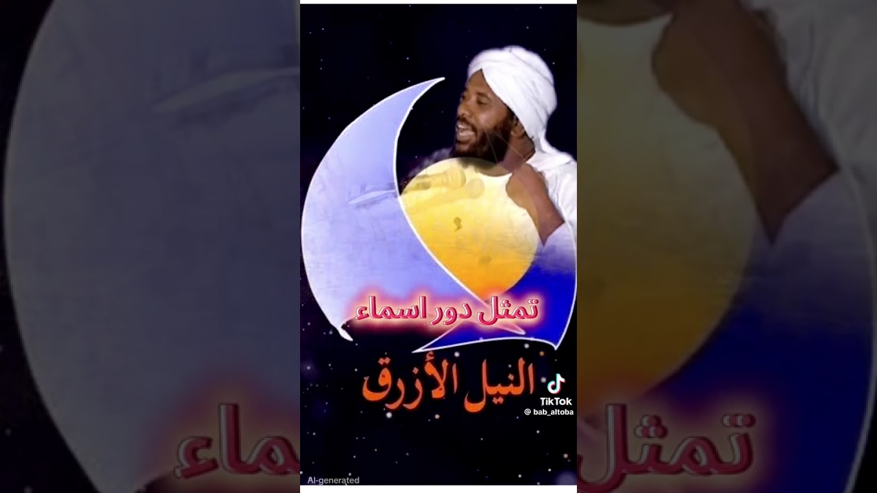 ٢٥ يناير، ٢٠٢٦
