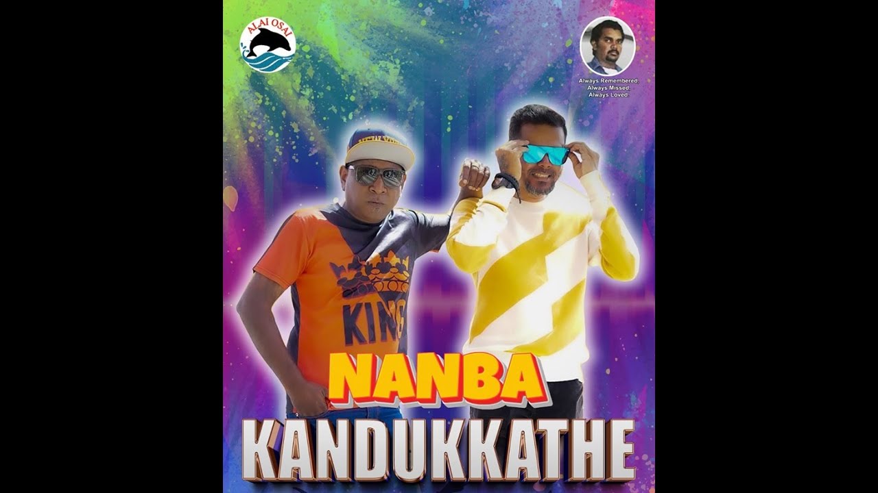 Kandukkathey - Nanba (Official Video)