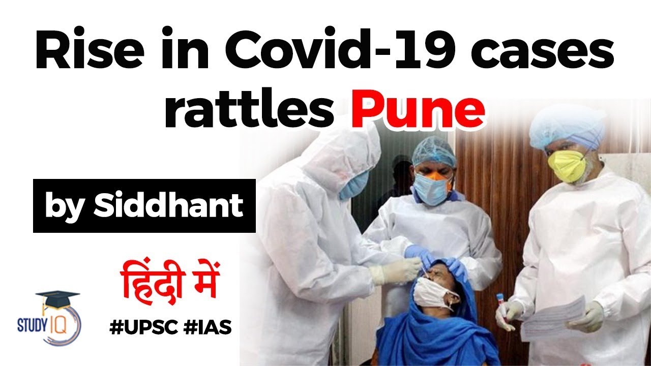 Pune Covid 19 Cases - What are the reasons behind rising Coronavirus cases in Pune? #UPSC #IAS