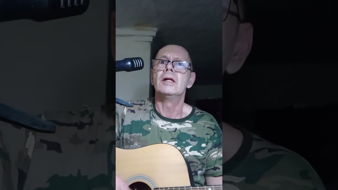 Червона рута