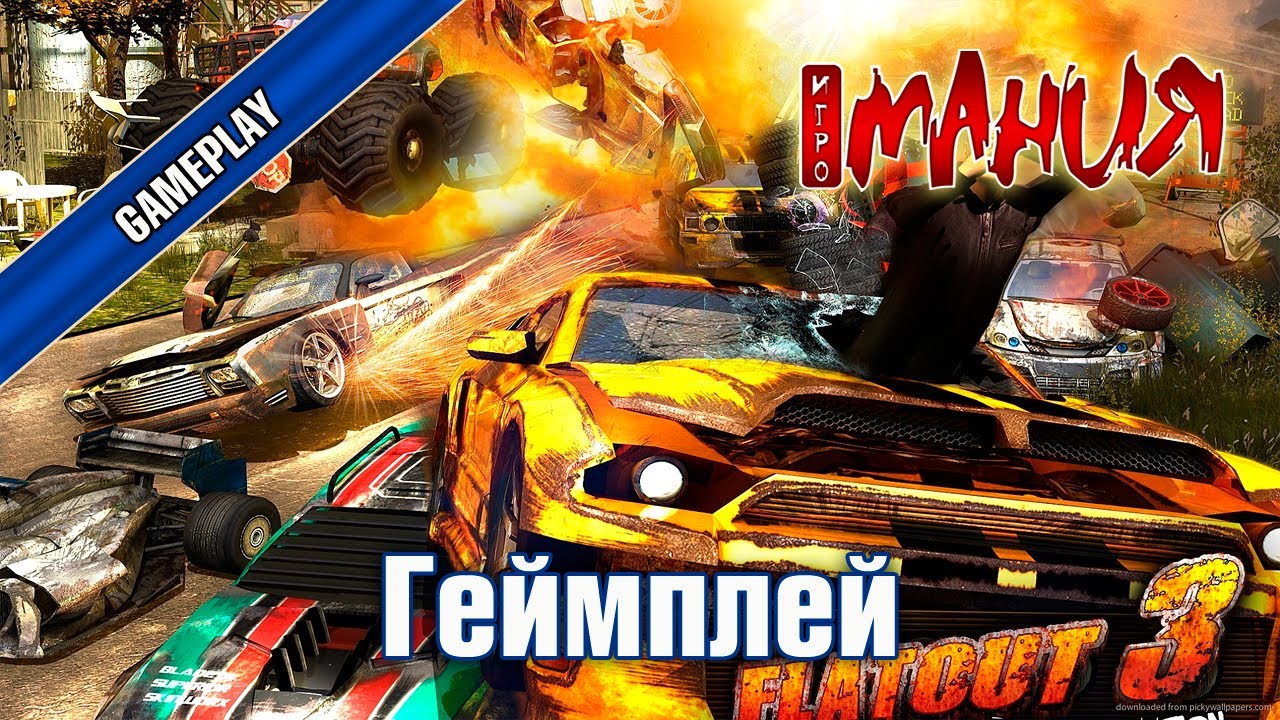 Геймплей - FlatOut 3: Chaos & Destruction