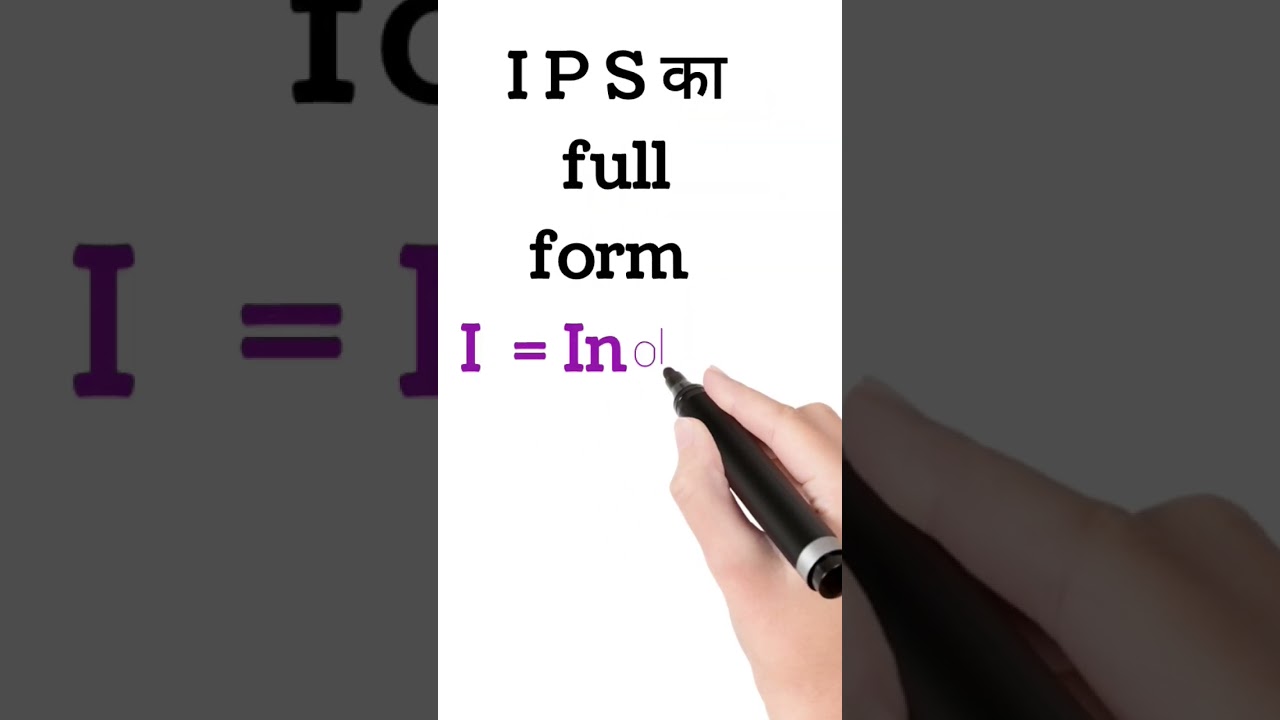 What is the full form of IPS?