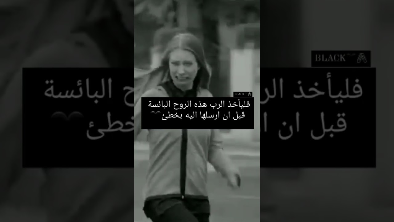 تجميع مقاطع عبارات حزينه 💔 ستوريات حزينه مؤلمه 😔💔 فيديوهات مليئه # حزن # الم # وجع 🥀