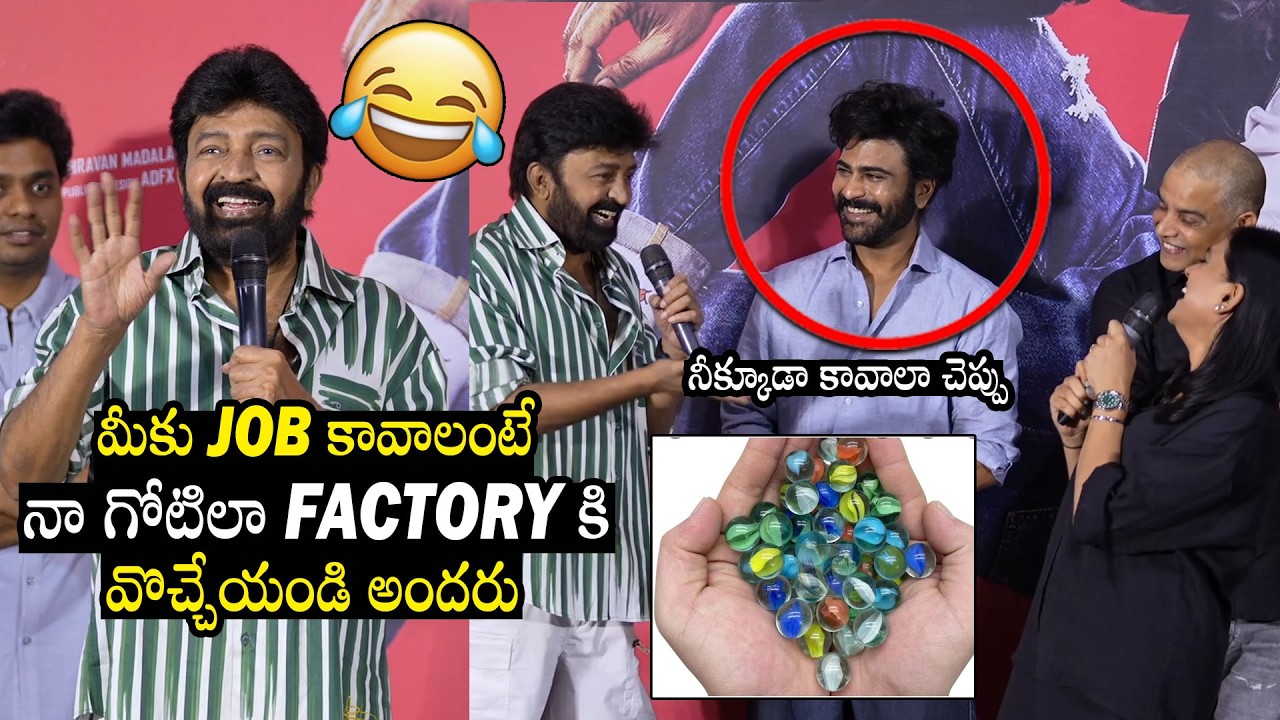 గోటిలా FACTORY 🤣🤣| Dr Rajasekhar Hilarious Funny Comments On His Gotila Factory Trolls