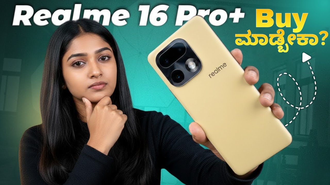 Realme 16 Pro Plus Review Kannada 🔥 Camera | Performance | Battery | Worth Buying?