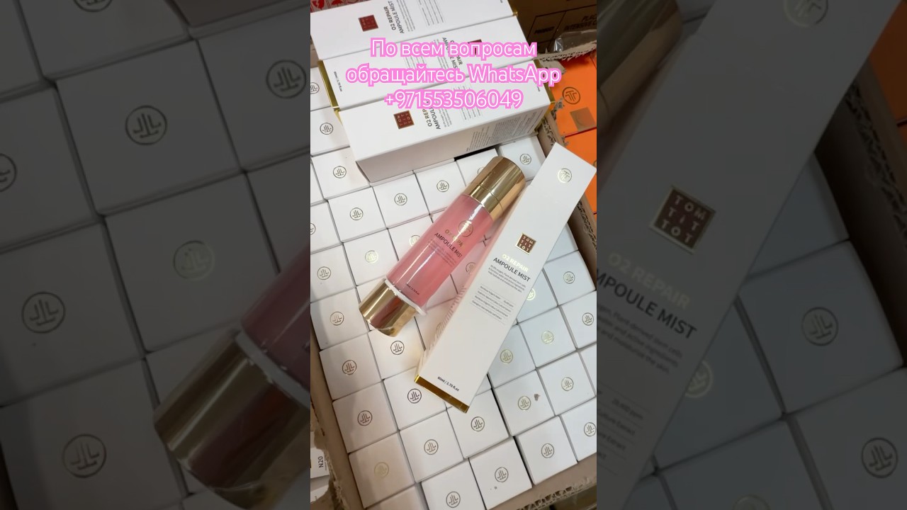 TOM-TIT-TOT (TTT) &nbsp;O2 Repair Ampoule Mist #ampoule #mist #moisture #antiaging #мист #увлажнениекожи
