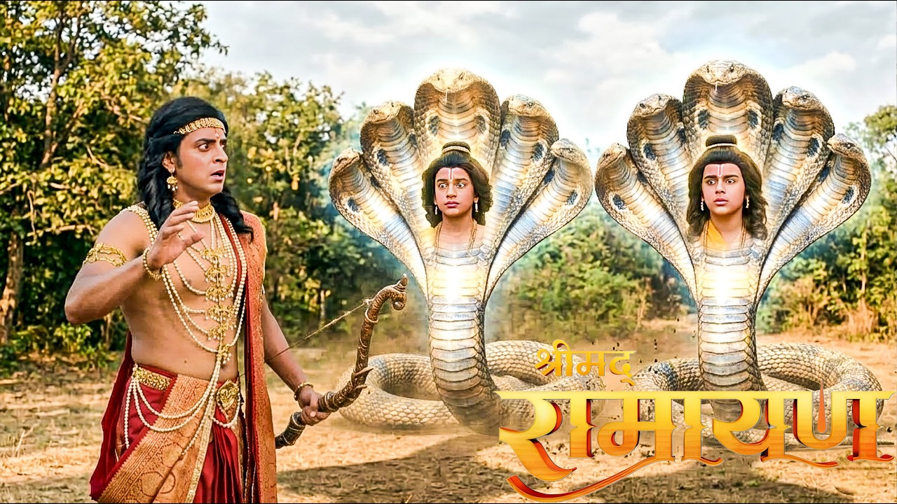 लव कुश का शेषनाग रूप देख छूटे भरत के पसीने || Shrimad Ramayan