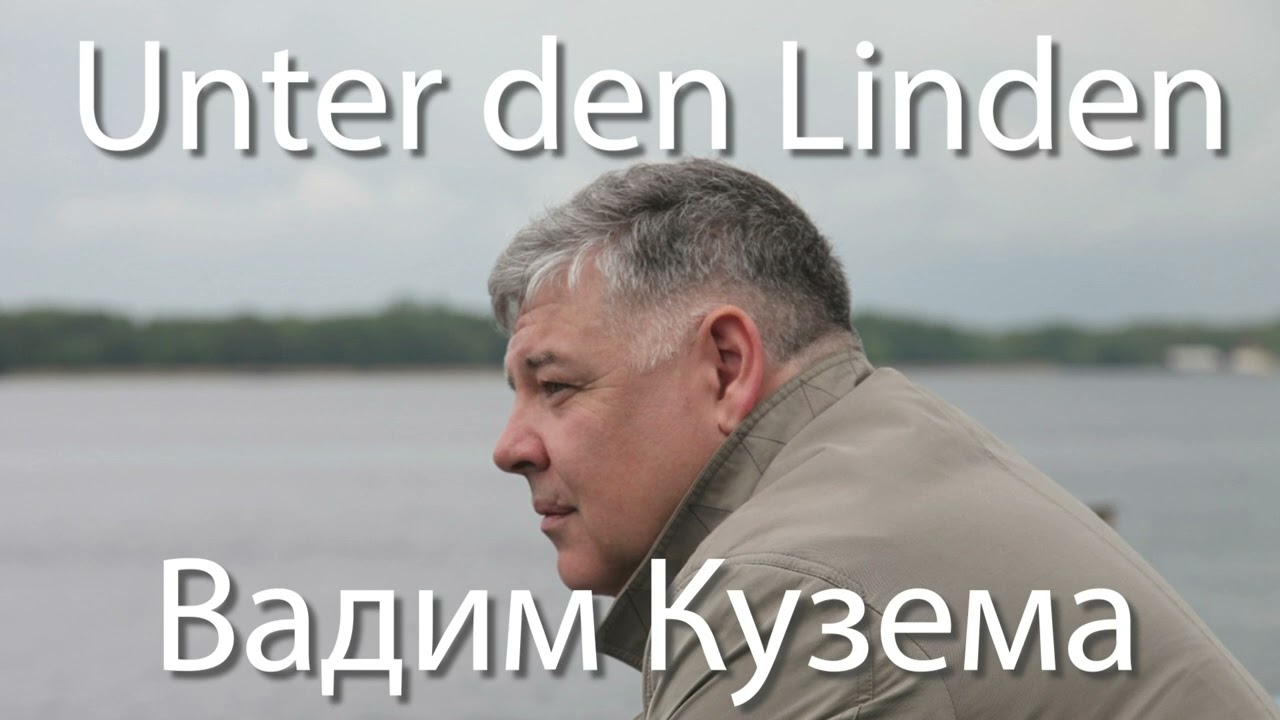 Unter den Linden