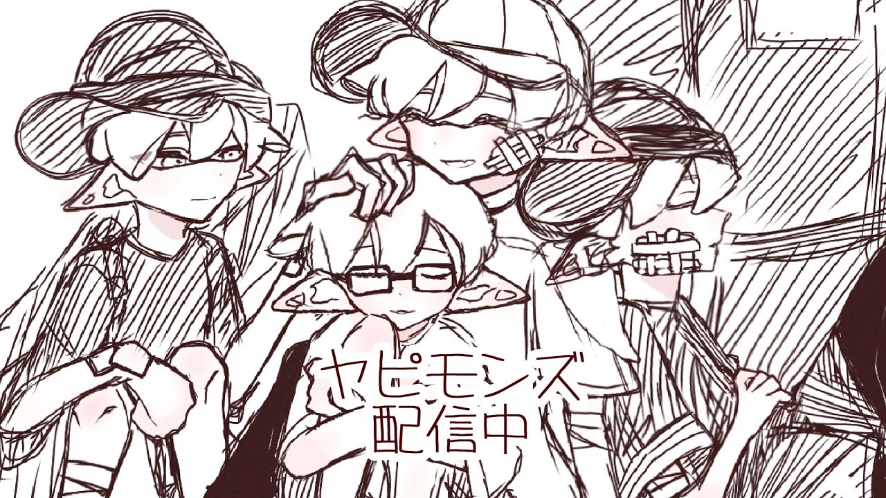 インクウェーブ