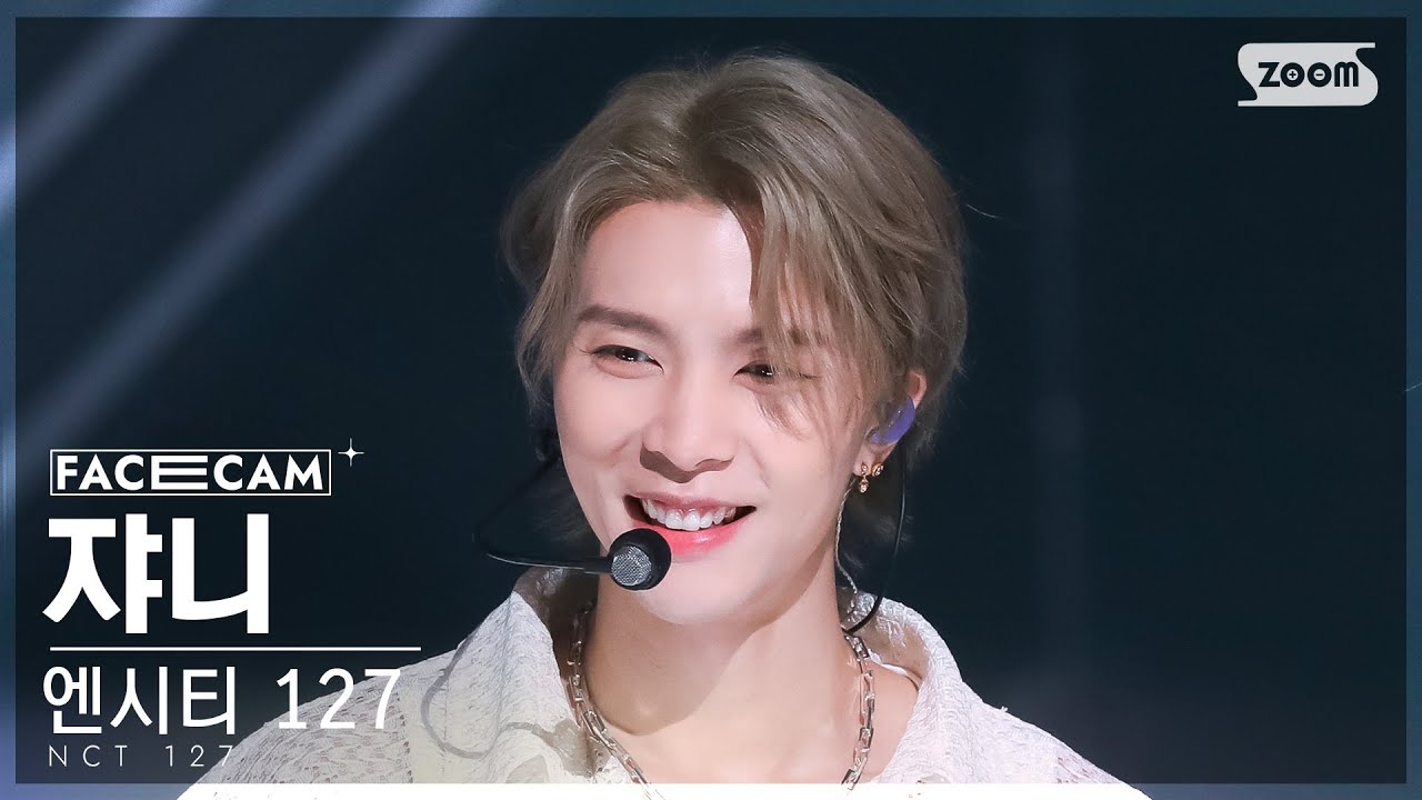 [페이스캠4K] 엔시티 127 쟈니 'DJ' (NCT 127 JOHNNY FaceCam) @SBS Inkigayo 230205