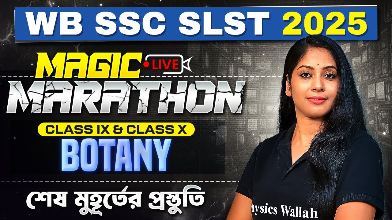 WBSSC SLST 2025 Marathon : Life Science - Botany | WB SSC SLST 2025 Life Science
