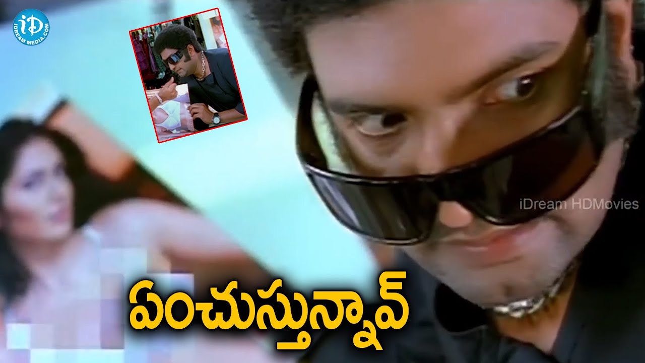 ఏంచుస్తున్నావ్ Simham Puli Movie Ultimate Comedy Scenes | Political Scoop