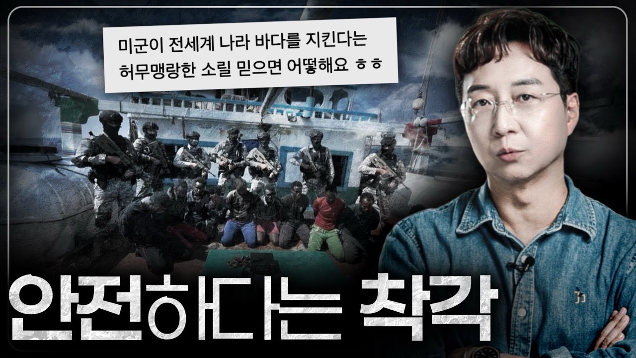 미국과 중국을 지정학으로 봐야하는 이유