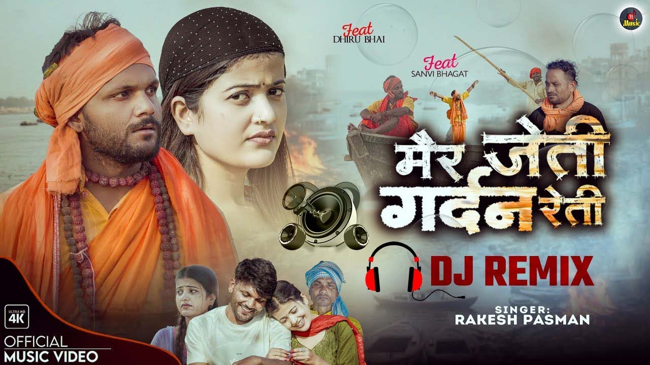 #Video