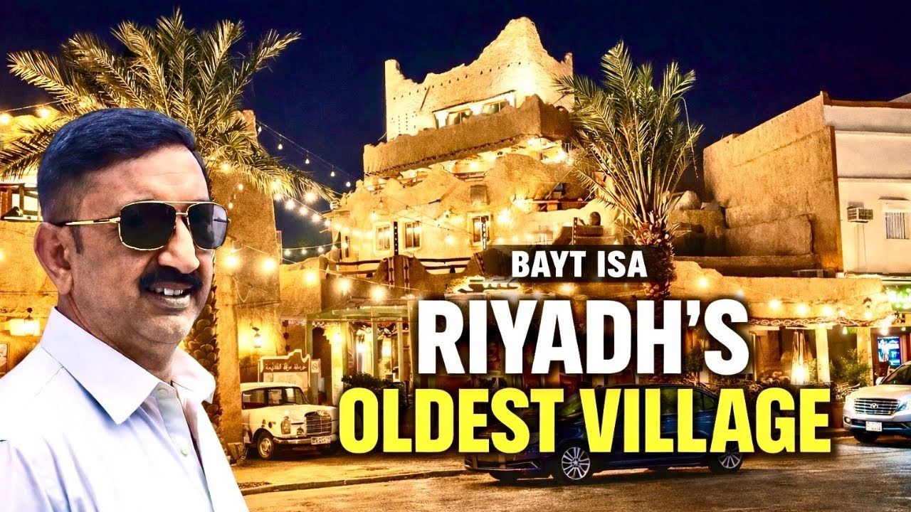 Bait Isa Oldest Village in Riyadh 🇸🇦 | Hidden Heritage of Saudi Arabia