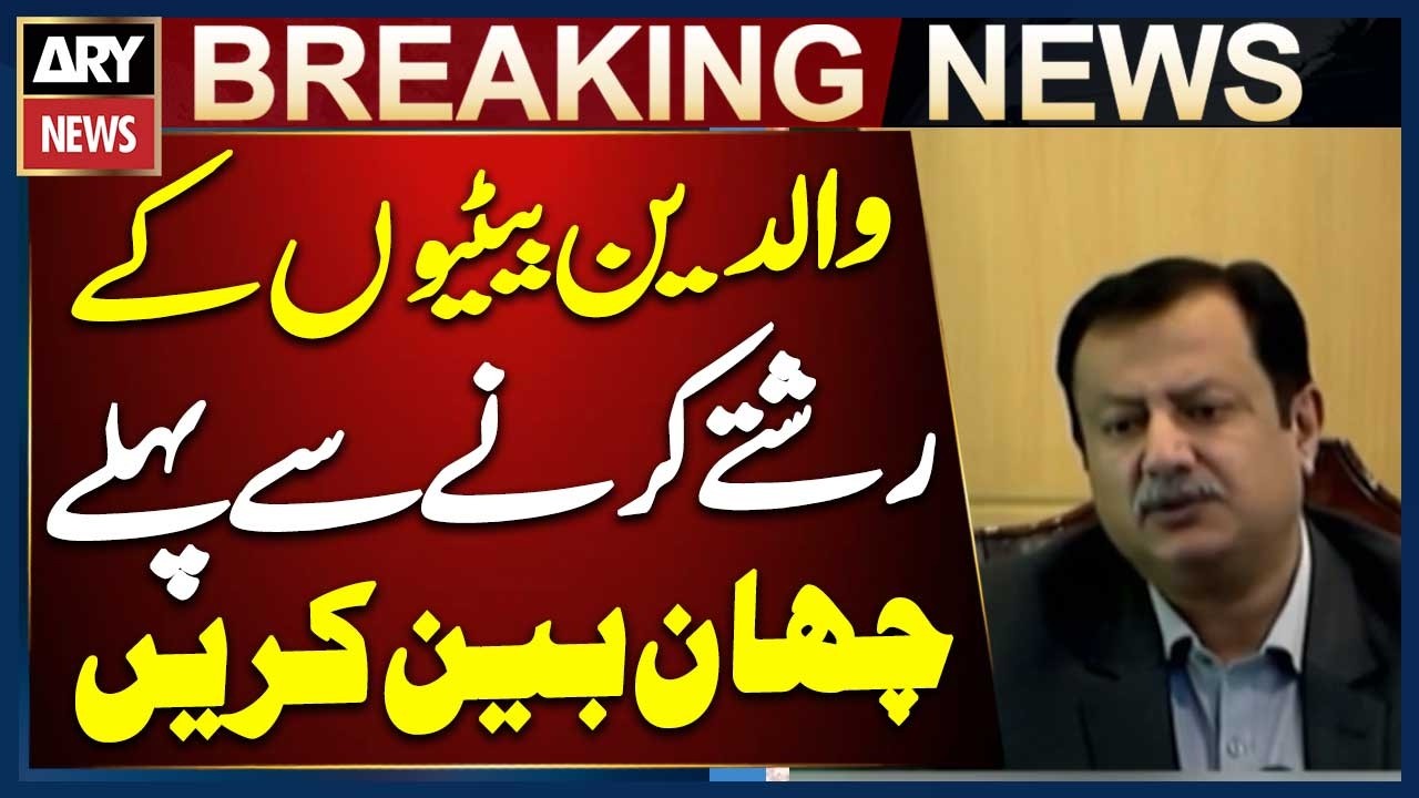 &ldquo;We Will Foil All Enemy Conspiracies Against the Country&rdquo; - Babar Yousafzai