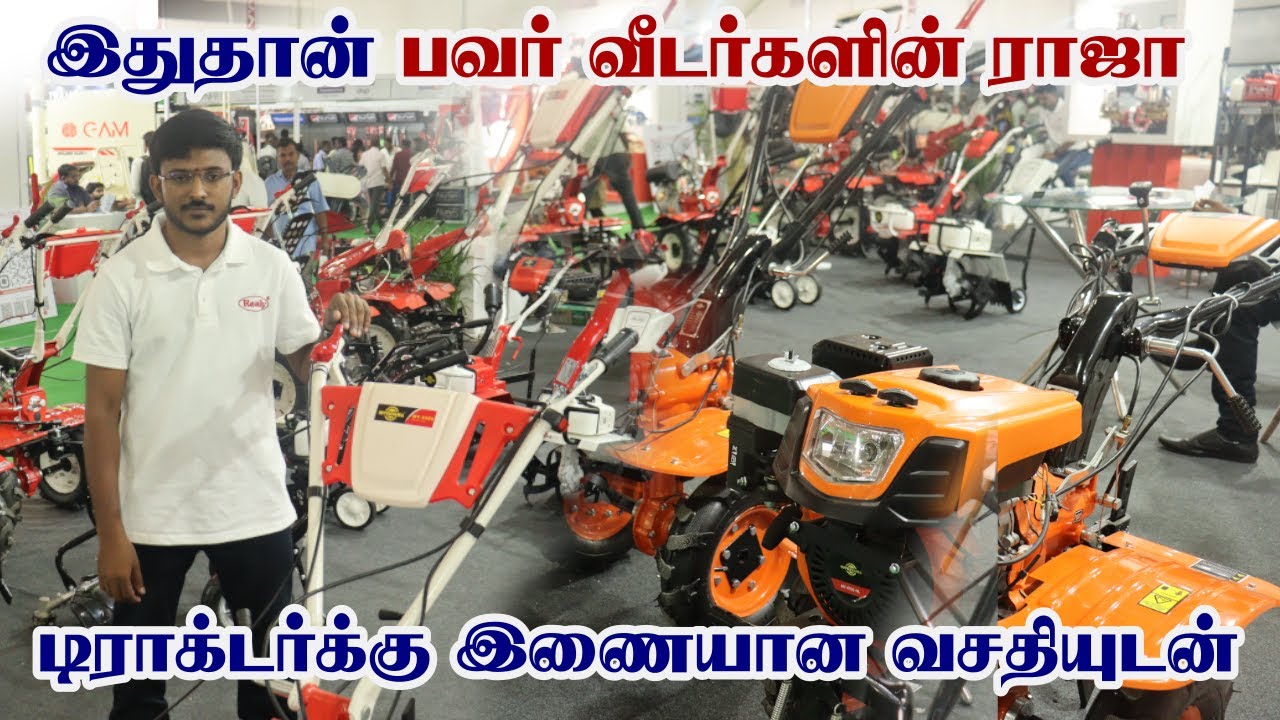 இதுதான் பவர் வீடர்களின் ராஜா | ஒரு இயந்திரம் பல வேலைகள் |Japanese Technologyயில் அசத்தலான பவர் வீடர்