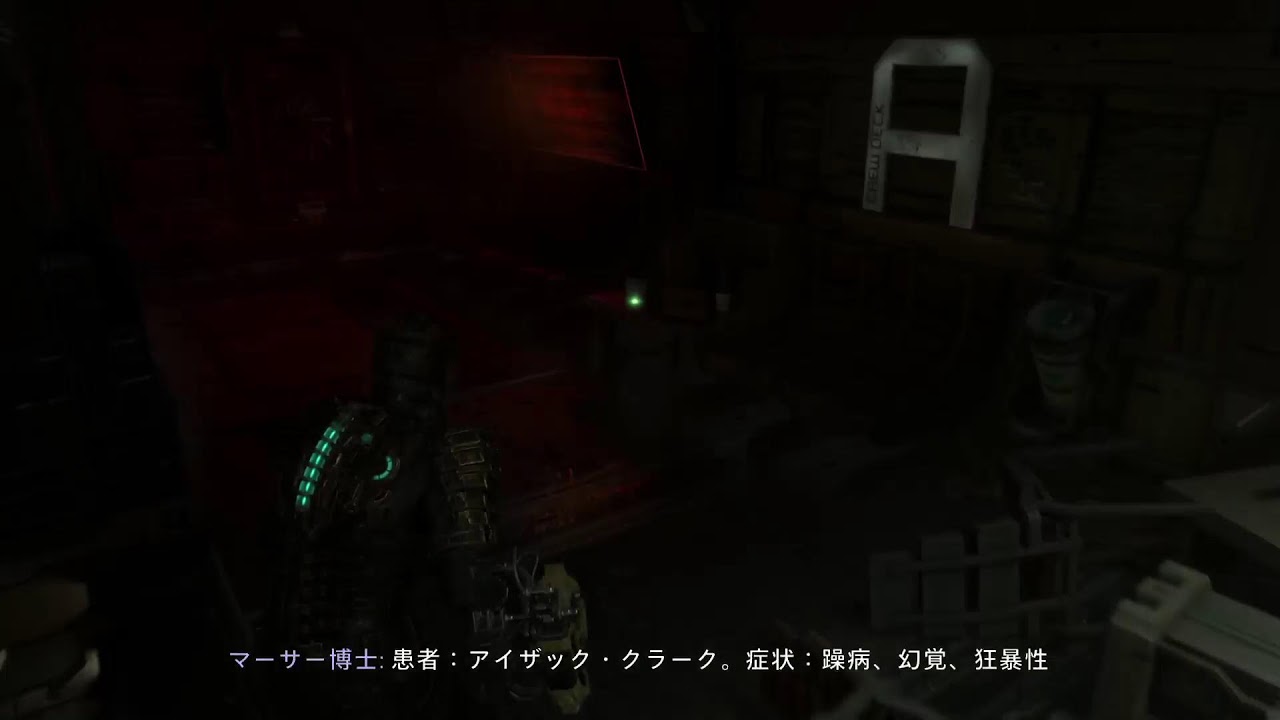 [北米版：DEAD SPACES]初見プレイ#15