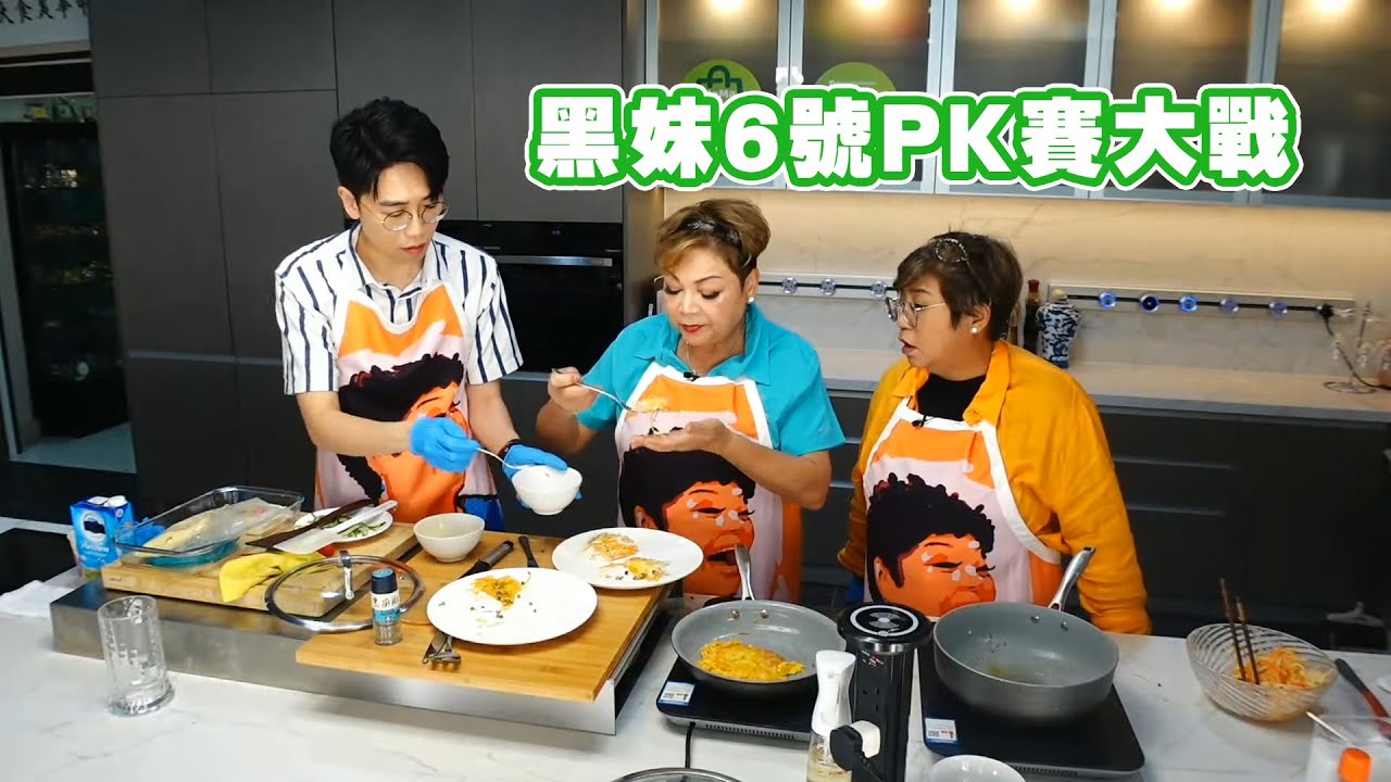 黑妹6號PK賽大戰 💪💪💪💪💪