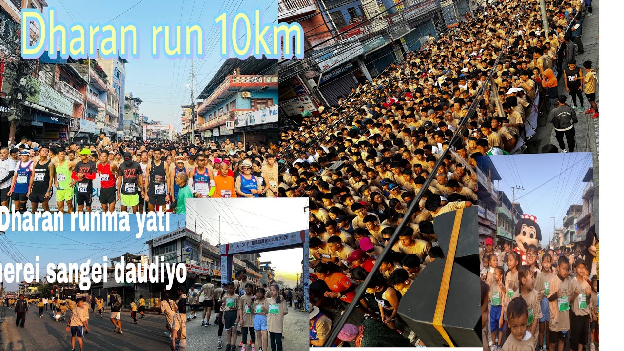 DHARAN 1KMRUN 2026 MA NANIHARUPANI.nani haru sangei 3km kudeko garo paro malai