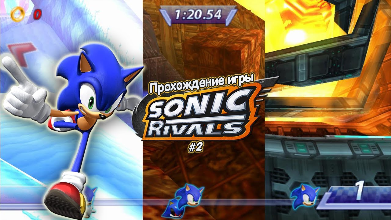 Прохождение игры Sonic Rivals #2