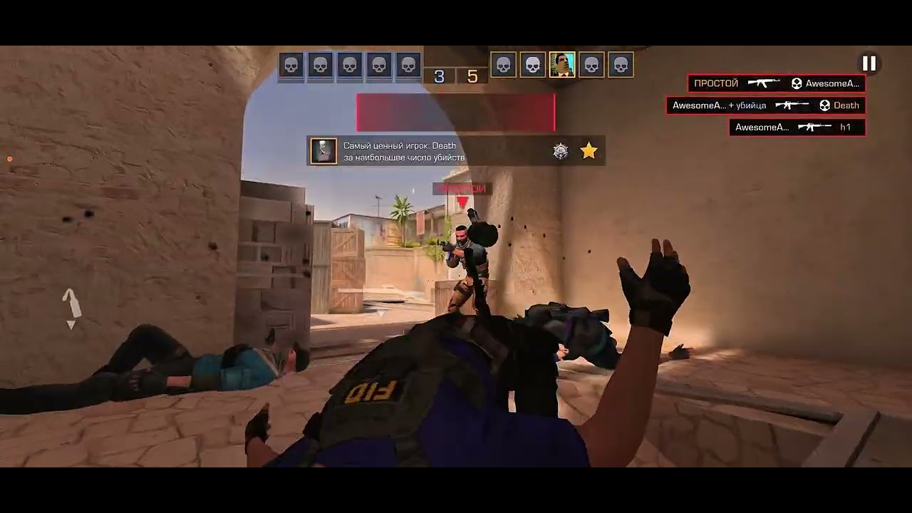 Демка с телефона