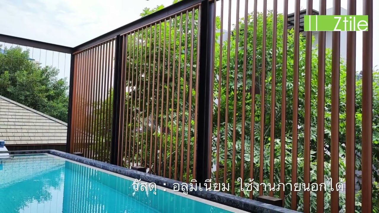 เกล็ดอลูมิเนียมปรับได้ รุ่นรักบี้ แบบ Motor