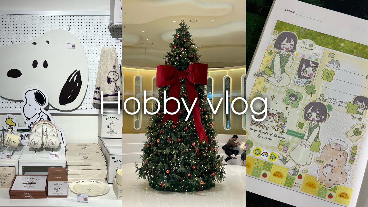 직장인 브이로그⋰˚✩ 다꾸에 푹 빠진 일상 ₊ 마테 어디까지 감는 거예요? ₊ 적벽 판소리 뮤지컬 ₊ 더현대 팝업 구경 (vlog)