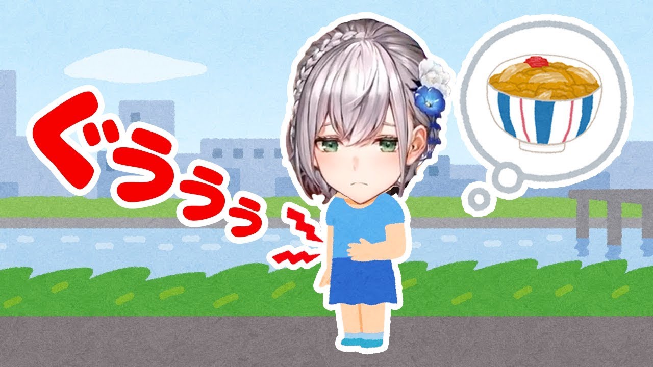 お腹の音が止まらないホロライブ白銀ノエル