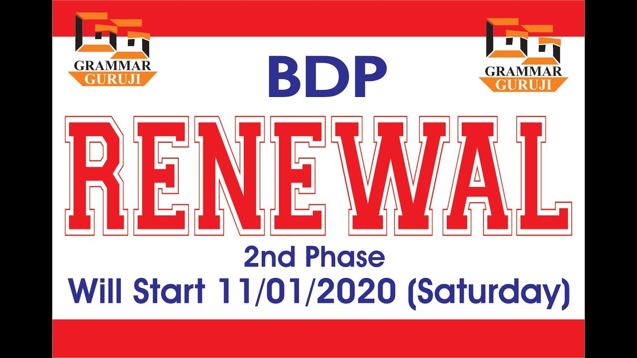 ###NSOU ###BDP ###RENEWAL 2ND PHASE 2020