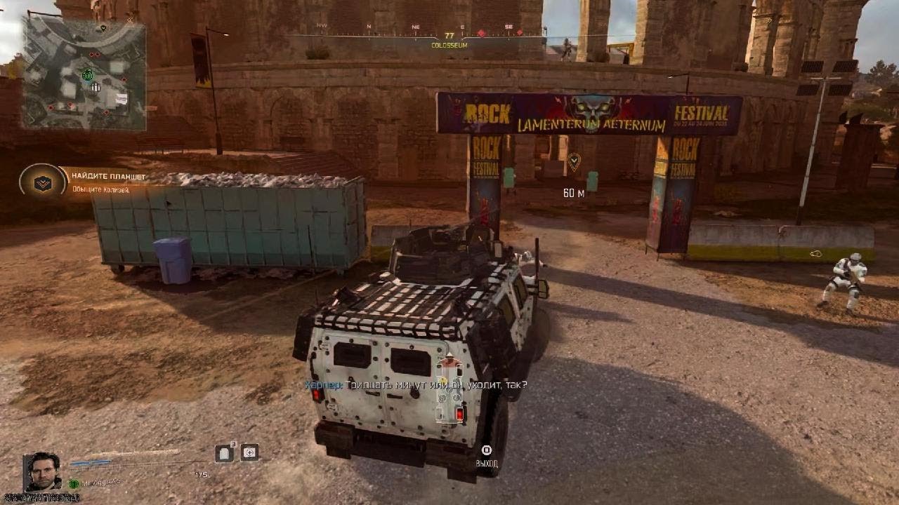 Call of Duty Bo7 part 6