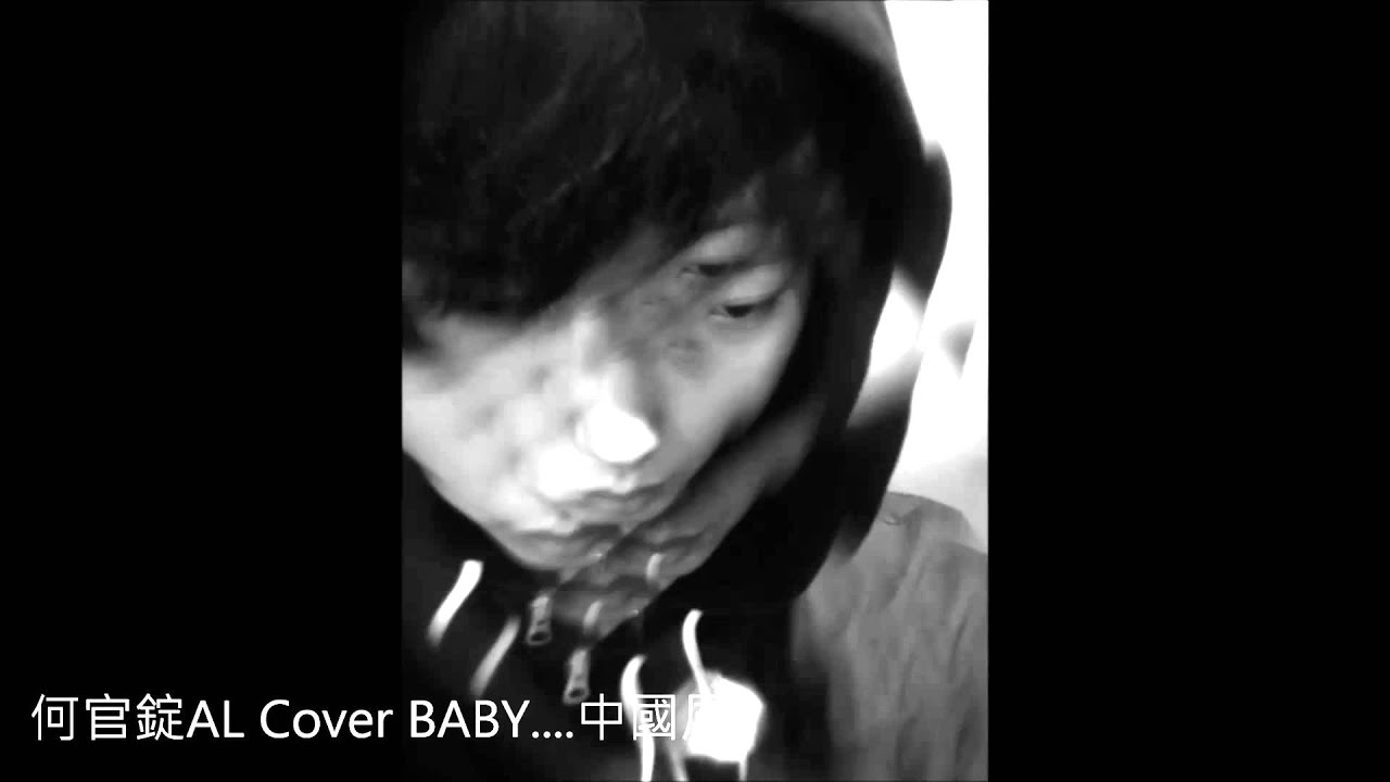 BABY Cover By 何官錠 AL .................中國風