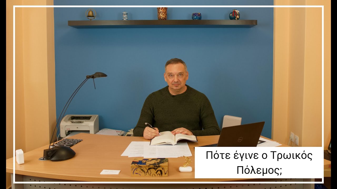 Η Αρχή του Ανθρώπινου Γένους