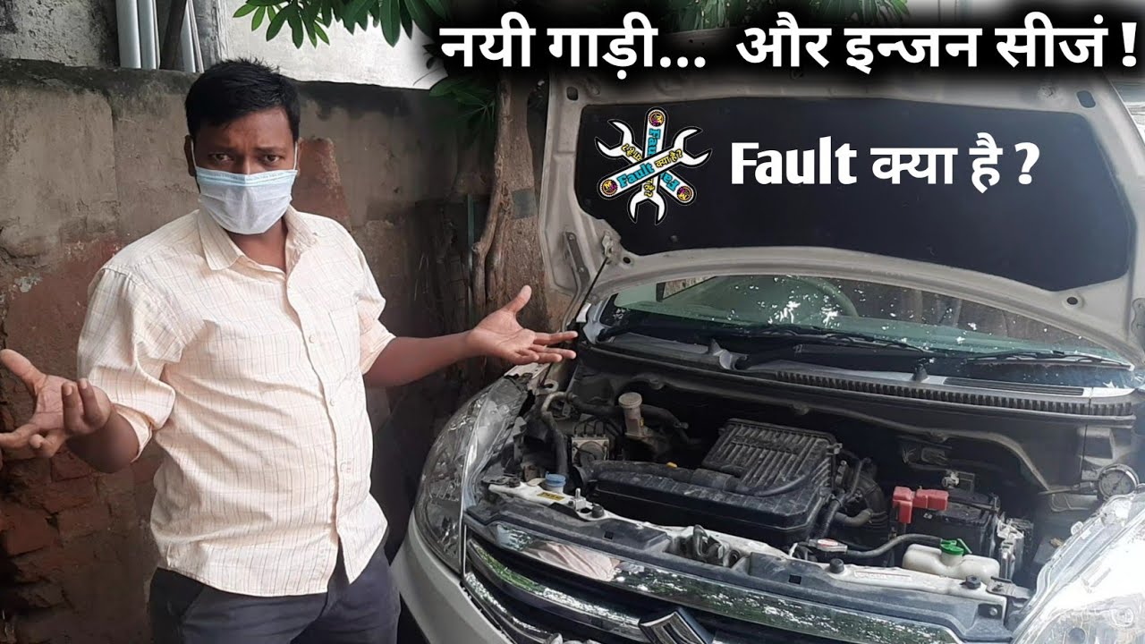 Maruti suzuki ertiga engine testing by Mukesh chandra gond