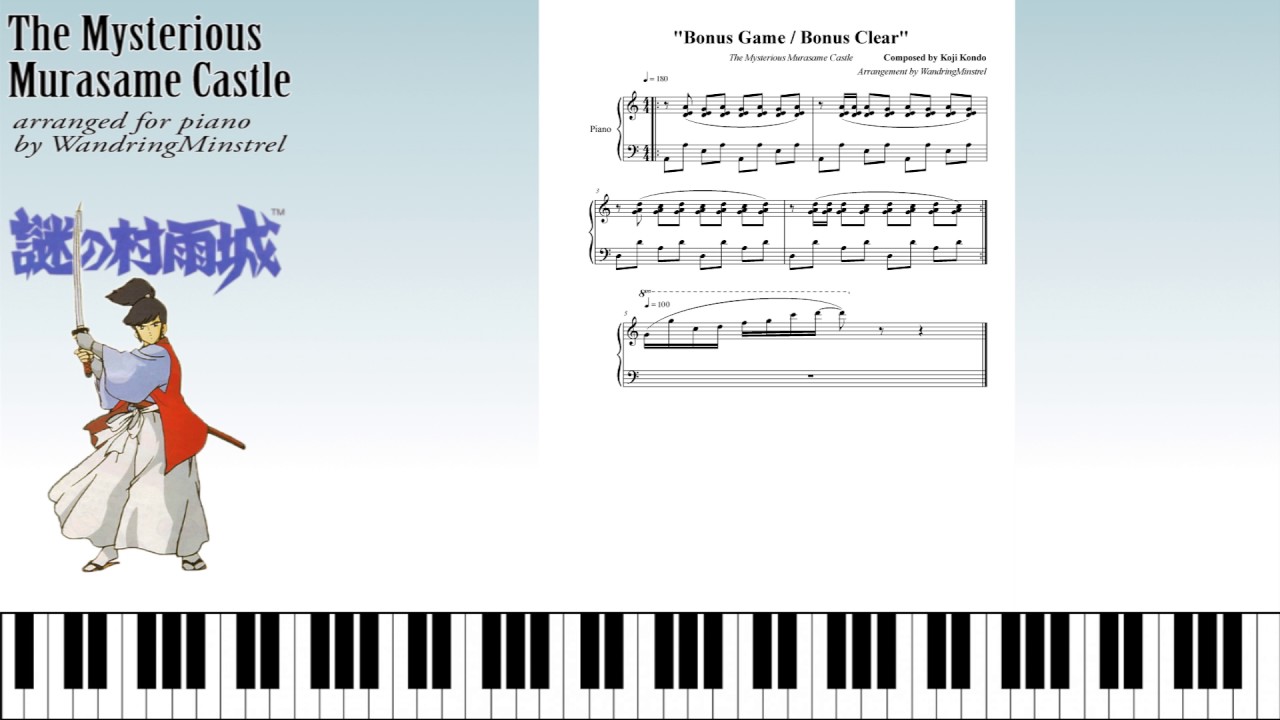 謎の村雨城 (The Mysterious Murasame Castle) OST - Arranged for Piano