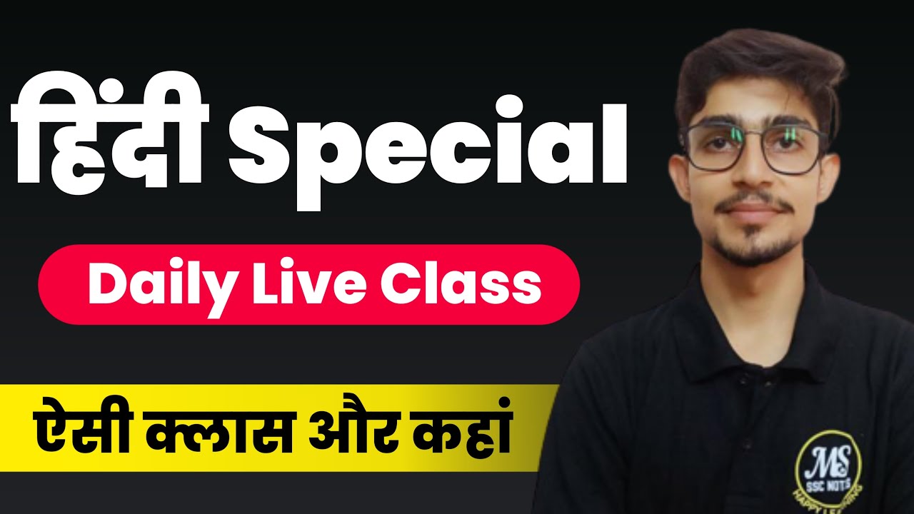 HINDI practice set 2022 | STET HINDI TOP MOST IMPORTANT QUESTIONS | stet hindi practice set 2022