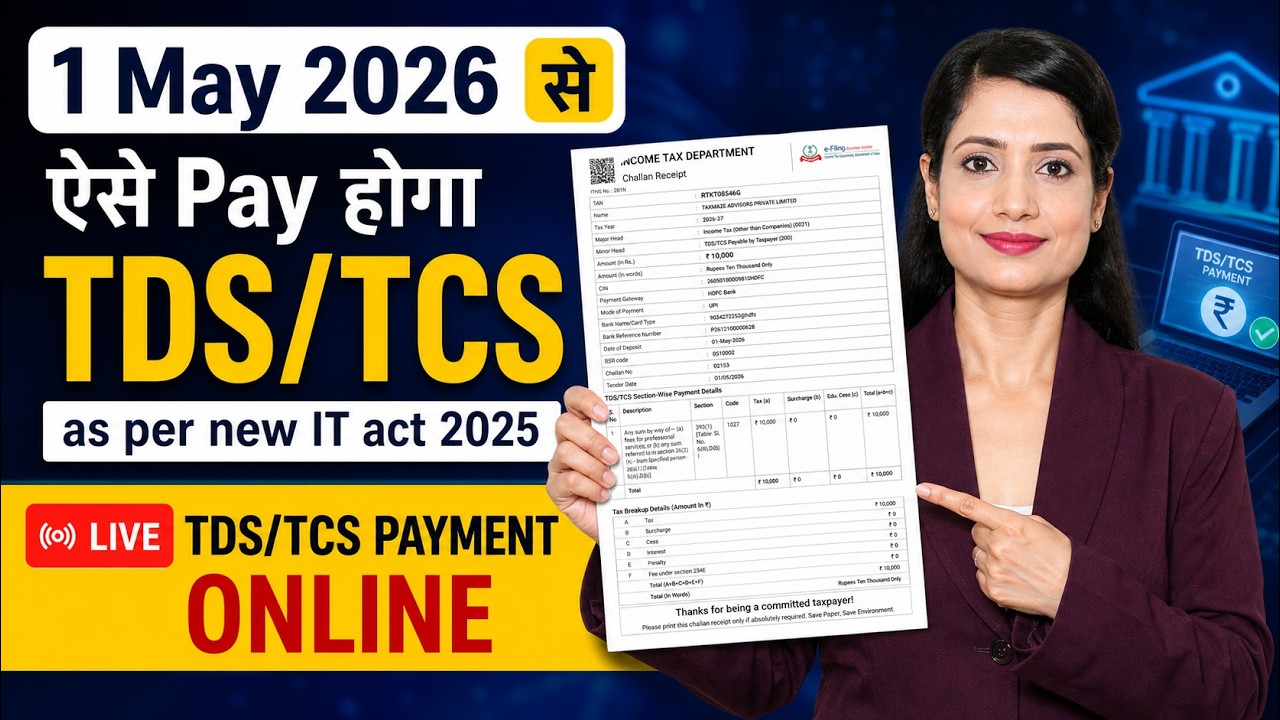 1 May 2026 से ऐसे Pay होगा TDS/TCS | How to pay TDS as per New IT Act 2025 | TDS Rates chart 2026-27