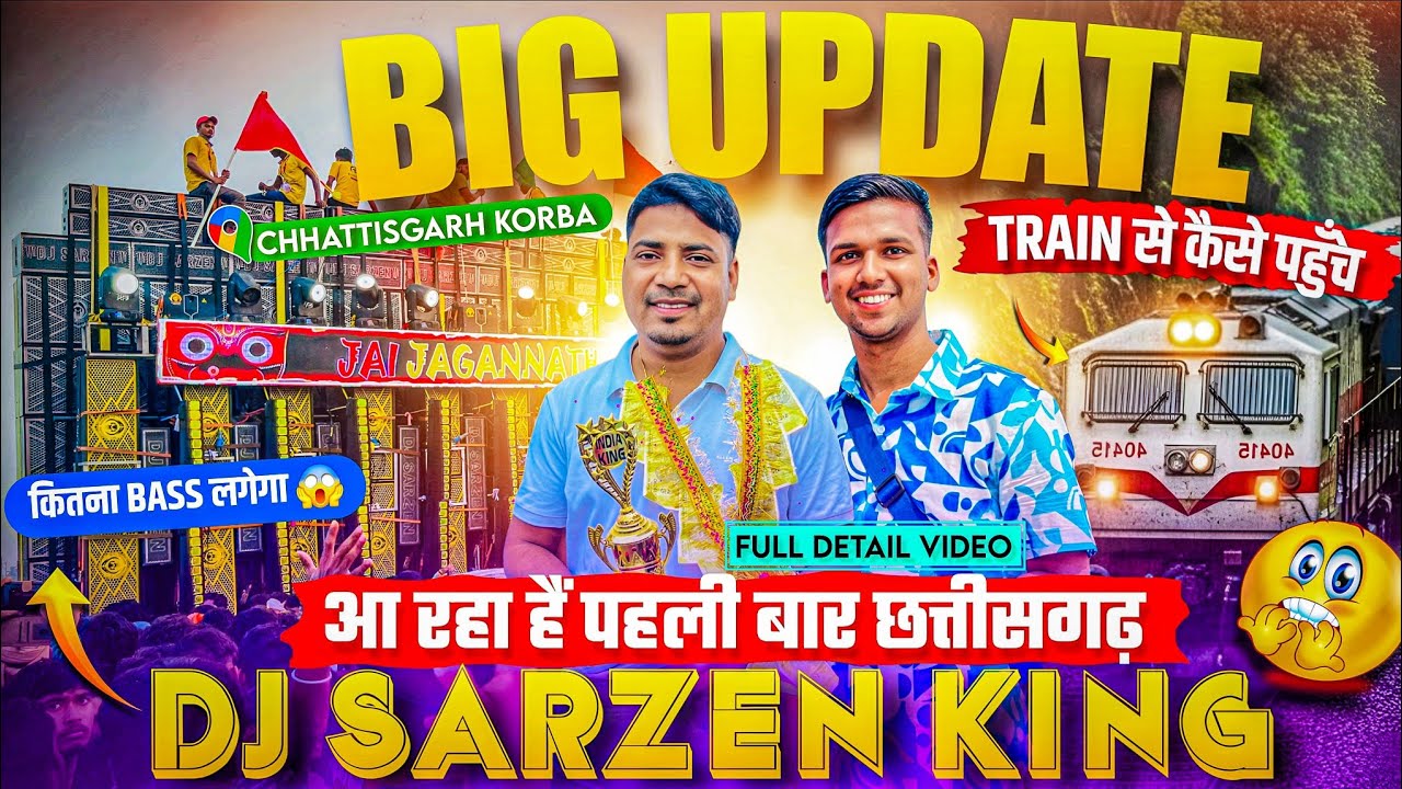Dj Sarzen Big Update पहली बार छत्तीसगढ़ में Roadshow 🔥 कैसे पहुँचे देखने Full Details Video