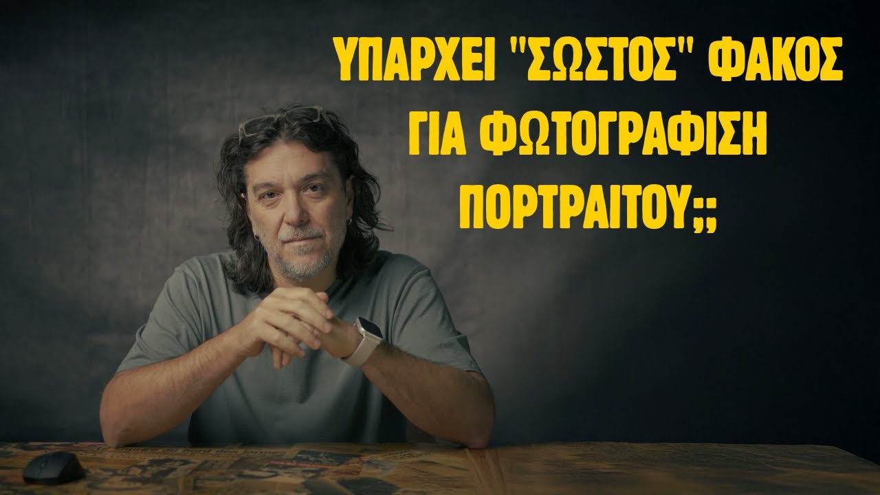 Υπάρχει 
