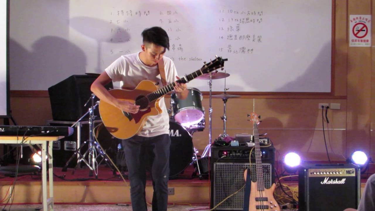 紹恩時間-Andy Mckee- For My Father (cover)